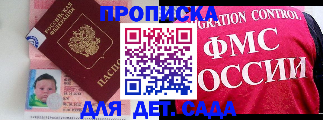 временная регистрация собственник в Нягани