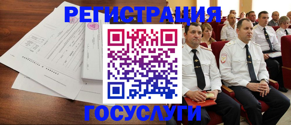 прописка законно в Нягани