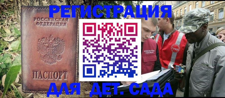прописка регистрация в Нягани